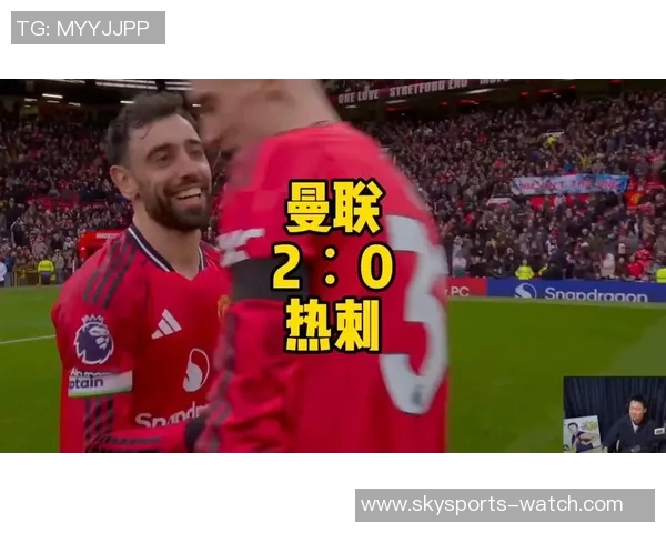 曼联在世界杯中以5-1战胜热刺补时进球引发争议判罚全场沸腾