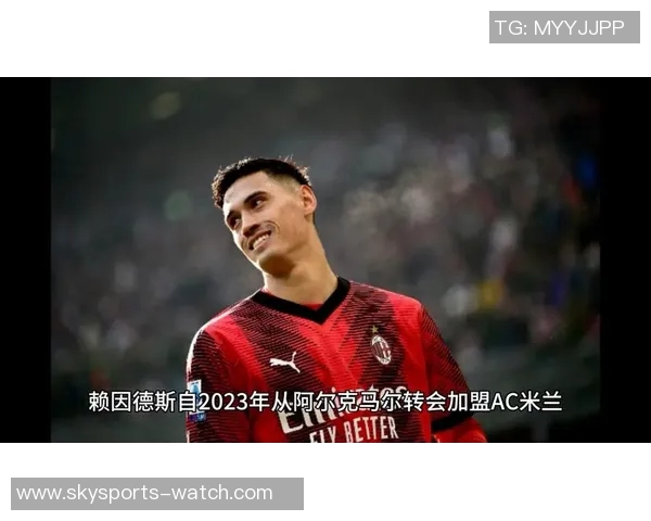 中超惊现冷门AC米兰与曼城战平点球大战引发全场热议